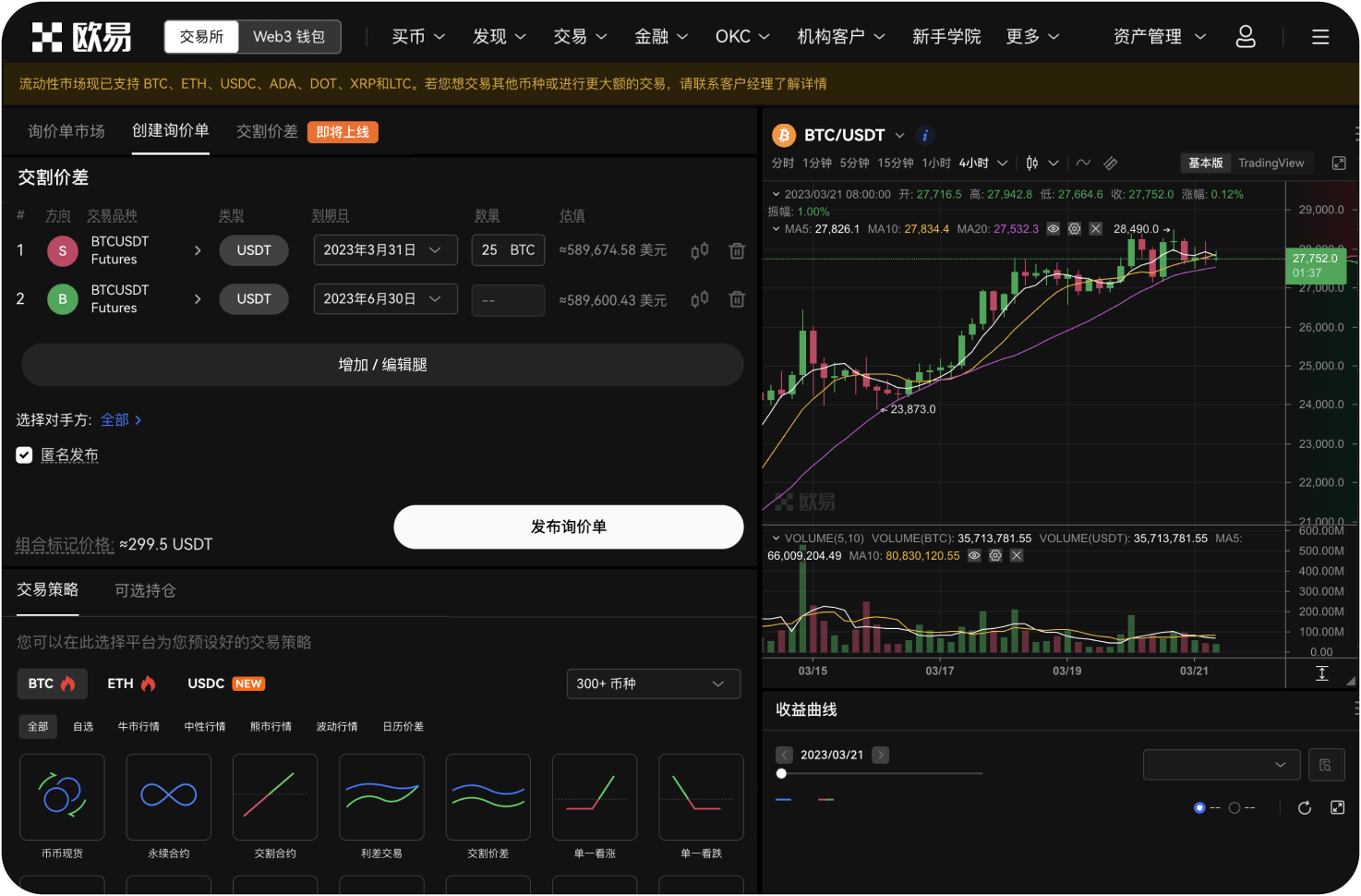 如何理解Gate.io资金费率机制
